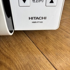 2020年製✨HITACHI 電子レンジ HMR-FT183183の画像