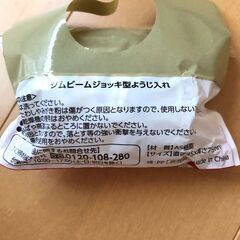 Jimハイ　非売品　レア　最安値　爪楊枝入れ　小物入れ　可愛い　インテリア　ロゴの画像