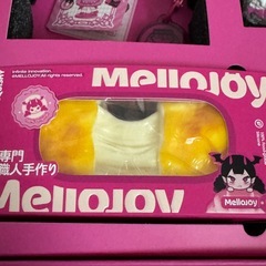 mellow joy スクイーズセットの画像