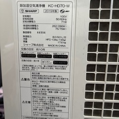 （お話中）除加湿空気清浄機　ジャンク品　の画像