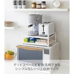 tower レンジ上ラックの画像