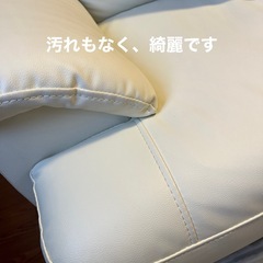 美品　ニトリ　2人がけソファー　合皮　白　アイボリーの画像