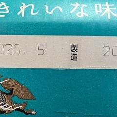 キリン 晴れ風 24本 1ケース 新品 未使用 未開封の画像