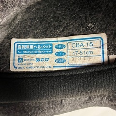 子供用ヘルメット（サイズ47-51）の画像