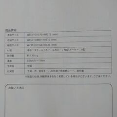 ルームランナーの画像