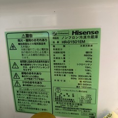 ハイセンス HR-G1501EM ミラー 154L 冷蔵庫 の画像