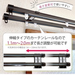③遮光カーテン4枚とレールセットの画像