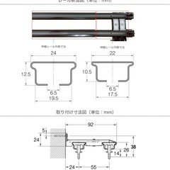 ③遮光カーテン4枚とレールセットの画像