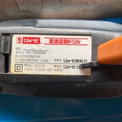 最終値下げ　リョウビ　ドリルセットの画像