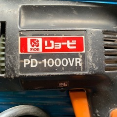 最終値下げ　リョウビ　ドリルセットの画像
