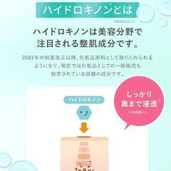 【新品未開封】Qiera ハイドロキノン 美容 クリーム ハイドロキノン6％高濃度配合 20gの画像