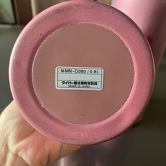 サハラ 水筒
の画像