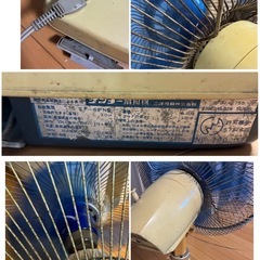 昭和レトロ　扇風機　ブルーファンの画像