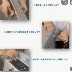 美品　犬猫酸素　ケース　ケージ　ペット　喘息の画像