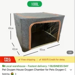 美品　犬猫酸素　ケース　ケージ　ペット　喘息の画像