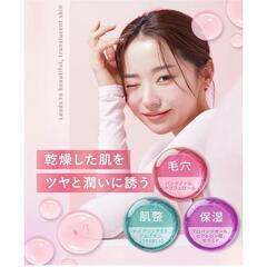 【新品未開封】Qieraナイアシンアミド 美容液30ml 肌ツヤ ハリ 透明感 保湿 敏感肌の画像