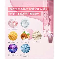 【新品未開封】Qieraナイアシンアミド 美容液30ml 肌ツヤ ハリ 透明感 保湿 敏感肌の画像