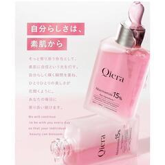 【新品未開封】Qieraナイアシンアミド 美容液30ml 肌ツヤ ハリ 透明感 保湿 敏感肌の画像