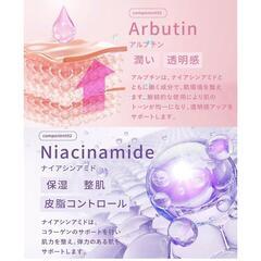 【新品未開封】Qieraナイアシンアミド 美容液30ml 肌ツヤ ハリ 透明感 保湿 敏感肌の画像
