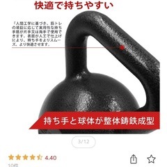 美品　ケトルベル　　16キロ　鉄製　グレーの画像