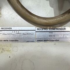 アネスト岩田　コンプレッサー TLD37-10【中古品】の画像