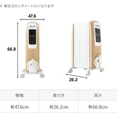 美品！オイルヒーター　モダンデコ　ダークウッド　の画像