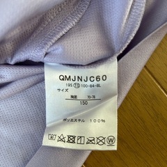 【美品】ジャージ上下セット 150㎝の画像