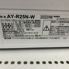 ★リユースのサカイ幸手店★SJ10781★ジモティ割あり★ SHARP エアコン AY-R25N 2.5kw 2023年製年製 室内機分解洗浄 の画像