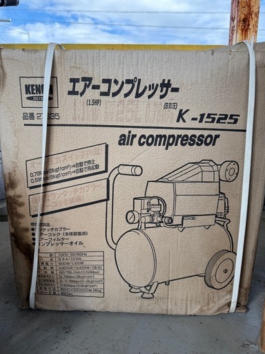 中古 美品 KENOH エアーコンプレッサー K-1525 単相100V。