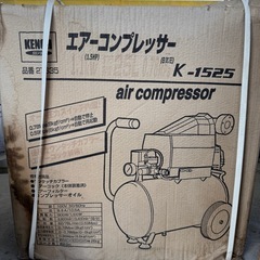 中古 美品 KENOH エアーコンプレッサー K-1525 単相100V。の画像