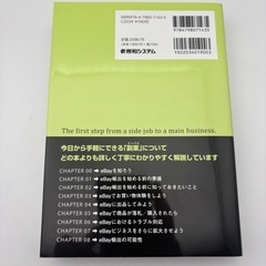 はじめてのebay輸出　書籍の画像