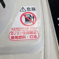 ✨️ジモティー割引✨️【ジャングルジャングル堺初芝店】 コロナ　石油ストーブ　SL-66F　堺市（東区　西区　北区　南区　堺区　美原区）高石市　泉大津市　忠岡町　和泉市　松原市　大阪狭山市の画像