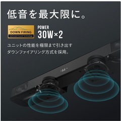 サウンドバー FUNLOGY Soundbar 総合100W テレビ用スピーカー bluetoothの画像