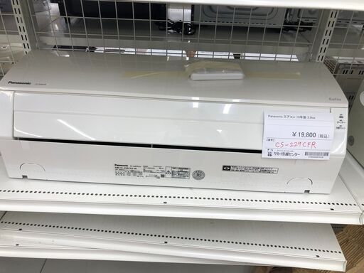 ☆リユースのサカイ幸手店☆SJ10782☆ジモティ割あり☆ Panasonic