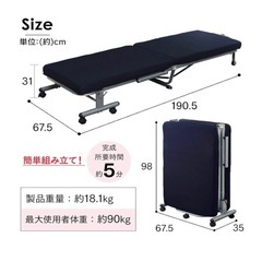 【中古】折りたたみベッド　リクライニング　コンパクトの画像