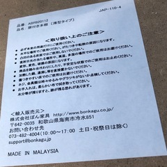 本棚 収納棚の画像