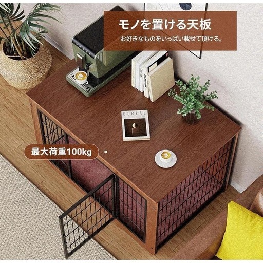 新品 Lサイズ　ブラウン　　Alebert 犬 ケージ ペットケージ 木製 ペットサークル 大中型犬用 サークル