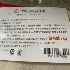 ロピア７ｋｇ未開封の画像