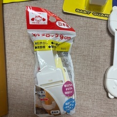 子ども用セーフティグッズセットの画像