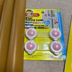 子ども用セーフティグッズセットの画像