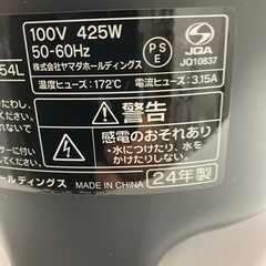 I 2510-146 ヤマダセレクト　3号炊き　フラットパネル　2024年製　通電確認済み　キズ汚れありの画像