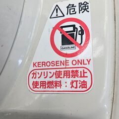 ✨️ジモティー割引✨️【ジャングルジャングル堺初芝店】 　コロナ　石油ストーブ　SL-51F　堺市（東区　西区　北区　南区　堺区　美原区）高石市　泉大津市　忠岡町　和泉市　松原市　大阪狭山市の画像