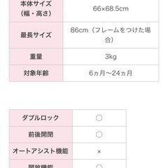 西松屋ベビーゲート/フェンス の画像