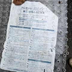 ベランダタイルパネルプラスチックシリーズの画像