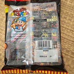 チョコバッとの画像