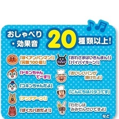 アンパンマン たっちしてタッチ！テーブル　おもちゃの画像