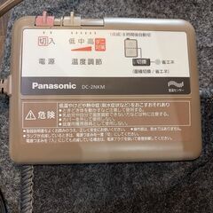 美品 Panasonic パナソニック DC-2NKM 電気カーペットの画像