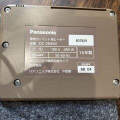 美品 Panasonic パナソニック DC-2NKM 電気カーペットの画像