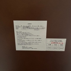 ニトリ　ダイニングテーブル　2人用の画像