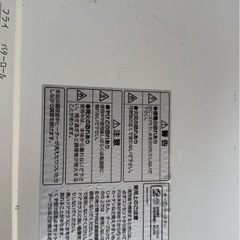 【引き取り決定】トースターの画像